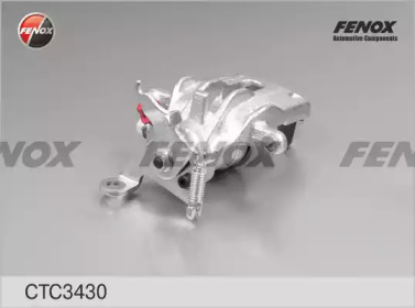 Комплект валов FENOX CTC3430