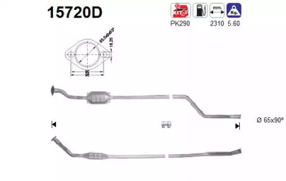 Катализатор AS 15720D