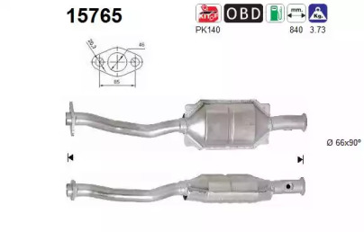 Катализатор AS 15765