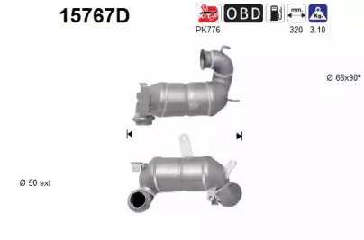 Катализатор AS 15767D