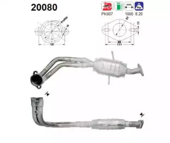 Катализатор AS 20080