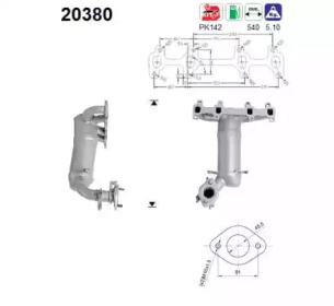 Катализатор AS 20380