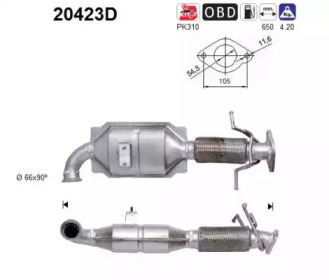 Катализатор AS 20423D