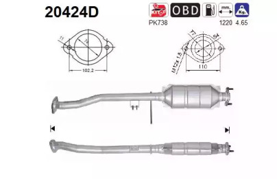 Катализатор AS 20424D