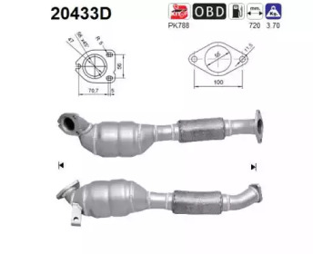 Катализатор AS 20433D