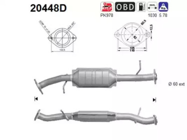 Катализатор AS 20448D