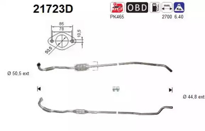 Катализатор AS 21723D