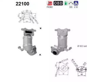 Катализатор AS 22100