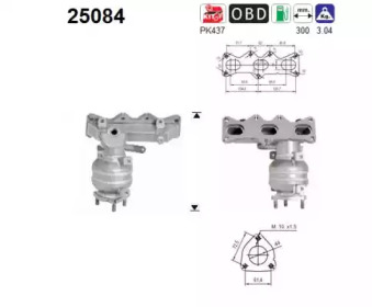 Катализатор AS 25084