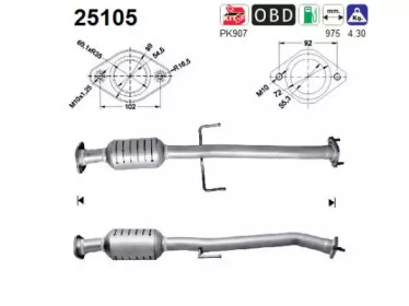 Катализатор AS 25105
