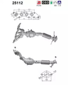Катализатор AS 25112