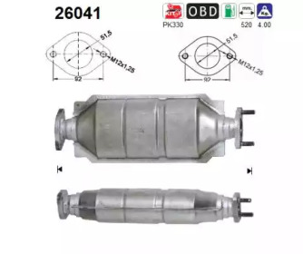 Катализатор AS 26041