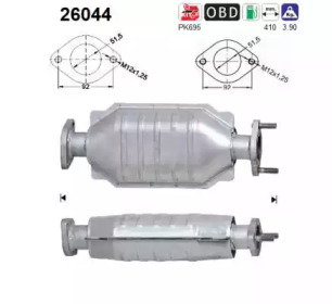 Катализатор AS 26044