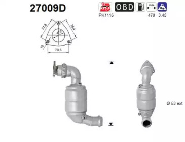 Катализатор AS 27009D