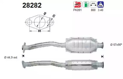 Катализатор AS 28282