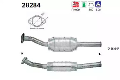 Катализатор AS 28284