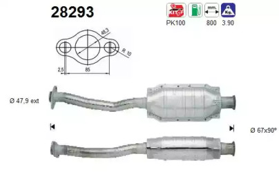 Катализатор AS 28293