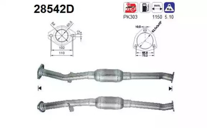 Катализатор AS 28542D