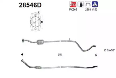 Катализатор AS 28546D
