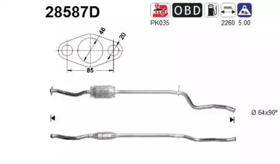 Катализатор AS 28587D