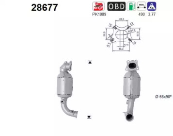 Катализатор AS 28677