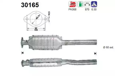 Катализатор AS 30165