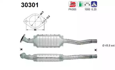 Катализатор AS 30301