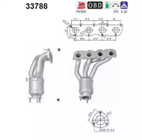 Катализатор AS 33788