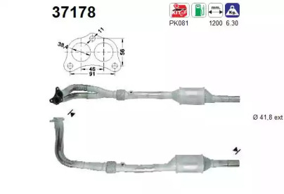 Катализатор AS 37178