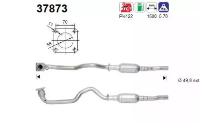 Катализатор AS 37873