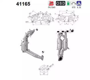 Катализатор AS 41165