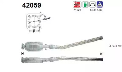 Катализатор AS 42059