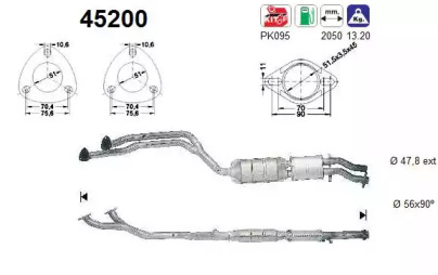 Катализатор AS 45200