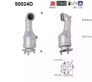 Катализатор AS 50024D