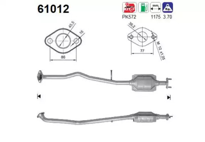 Катализатор AS 61012