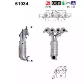 Катализатор AS 61034