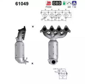 Катализатор AS 61049