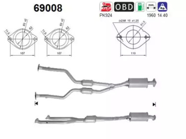 Катализатор AS 69008
