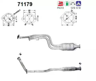 Катализатор AS 71179