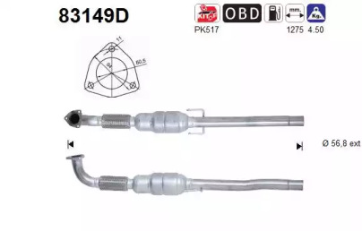 Катализатор AS 83149D