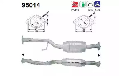 Катализатор AS 95014