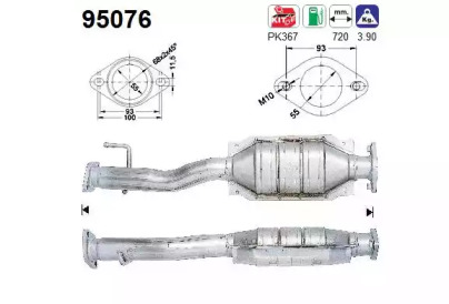 Катализатор AS 95076