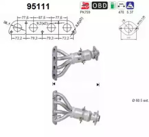 Катализатор AS 95111