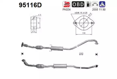 Катализатор AS 95116D