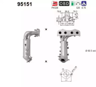 Катализатор AS 95151