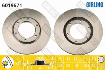 Тормозной диск GIRLING 6019671