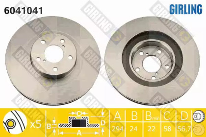 Тормозной диск GIRLING 6041041