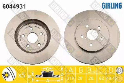 Тормозной диск GIRLING 6044931