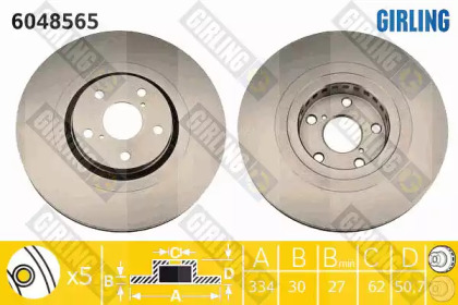 Тормозной диск GIRLING 6048565