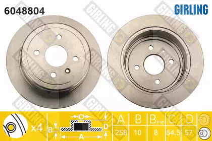 Тормозной диск GIRLING 6048804